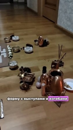 Какие предметы и атрибуты можно 
использовать для улучшения энергии в доме?