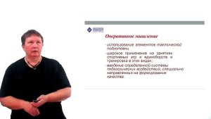 Тема 4. Психофизиологические основы