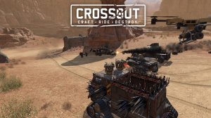 Стрим ► CROSSOUT ► Кроссаут ► Начинаем Охоту!