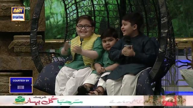 Shan e Iftar - Segment: Shan e Ilm (Quiz Competition) - 17th April 2022 - #ShaneRamazan