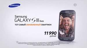 Samsung (Russia) Logo History