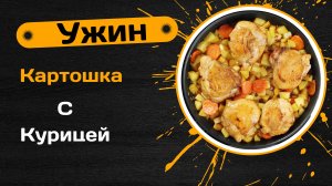 Ужин без возни, обед без заморочек! 5 простых рецептов из любимых продуктов