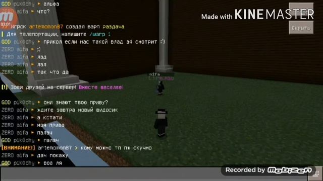 Совместный видос с Kuza 2.0 в mypex.ru смотреть онлайн