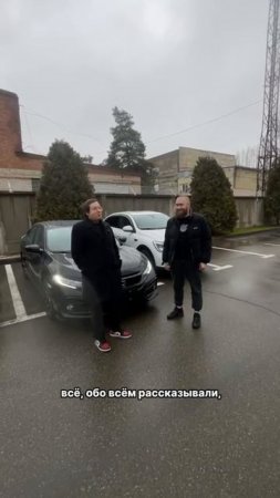 ОТЗЫВ