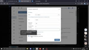 Туториал | Как создать игрового бота ВК? | Команда Профиль и бонус. Переменные | Smart Bot | 2#