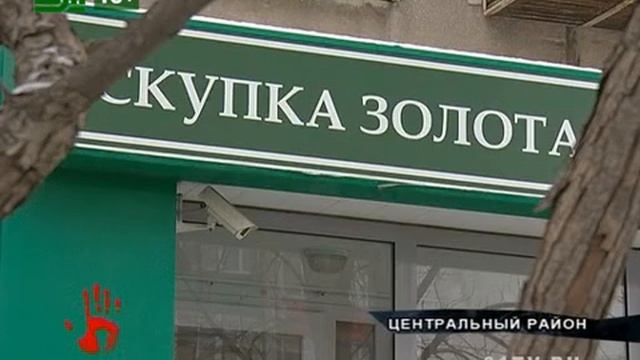 Вкладчики остались без денег смотреть онлайн