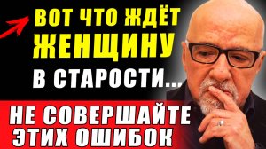 "ОСОЗНАЙТЕ ЭТО пока НЕ ПОЗДНО!", - Пауло Коэльо. Золотые Советы!