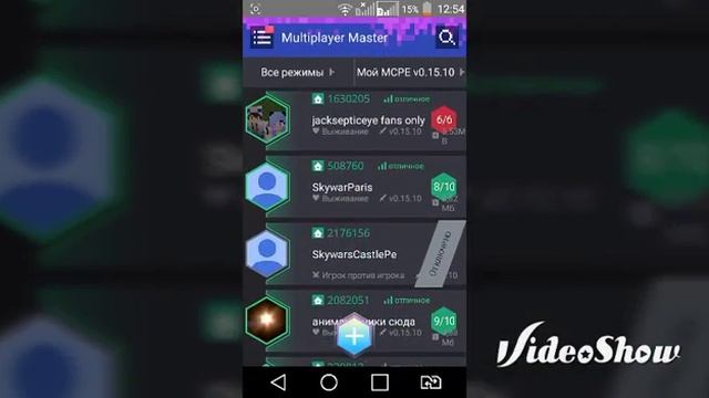 Как зайти к другим игрокам через мультиплэер Minecraft смотреть онлайн