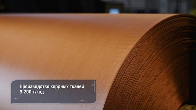 ТЕКСКОР