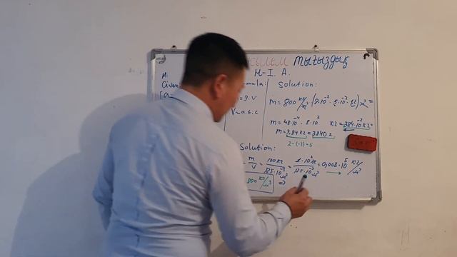 МАССА ТЫҒЫЗДЫҚ КӨЛЕМ 1-НҰСҚА ДЕҢГЕЙЛІК ЕСЕПТЕР 7-сынып смотреть онлайн