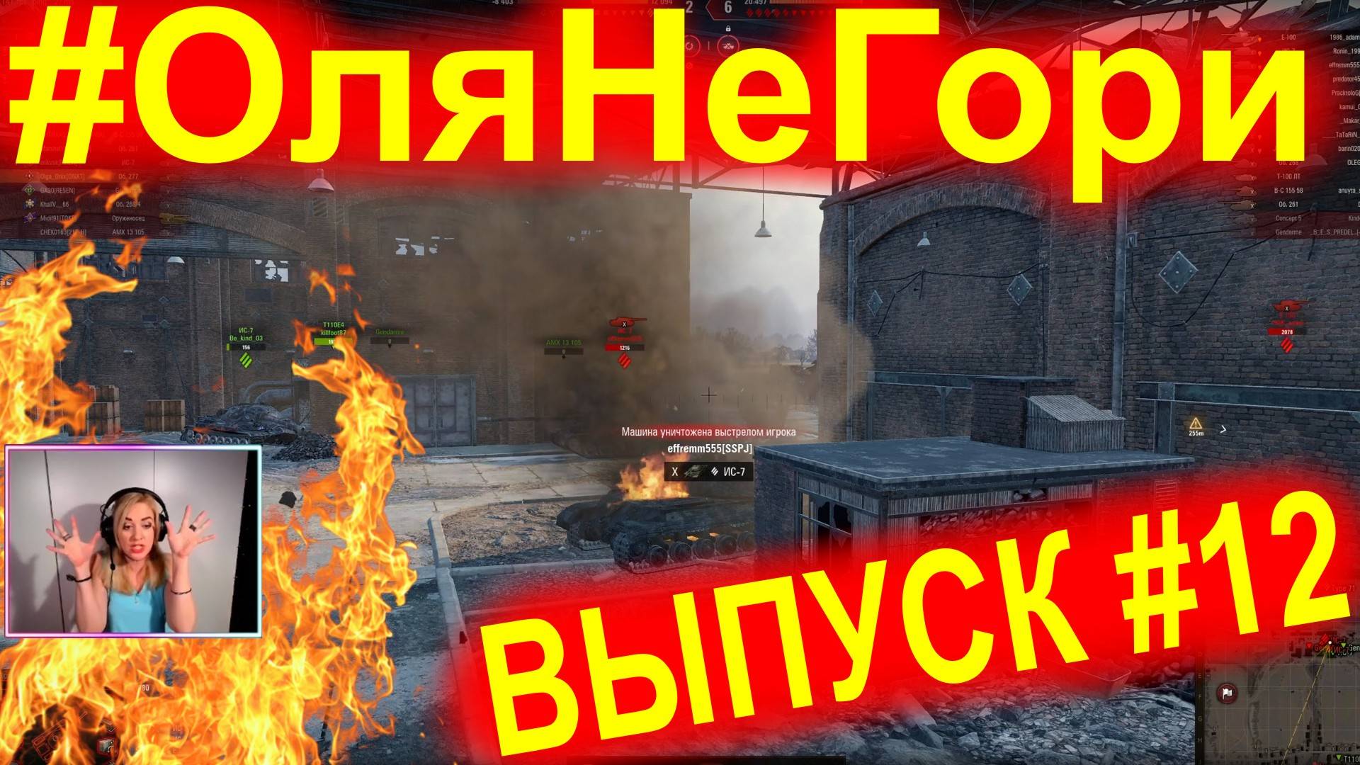 #ОляНеГори ► ВЫПУСК #12 ► Полнолуние и парад планет