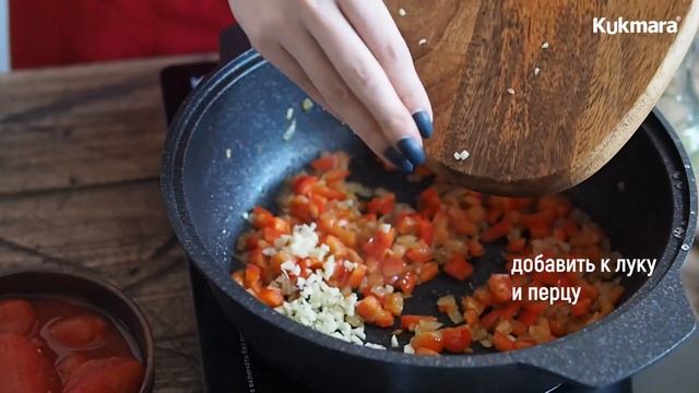 Яичница по-еврейски - шакшука| Рецепт Kuukmara