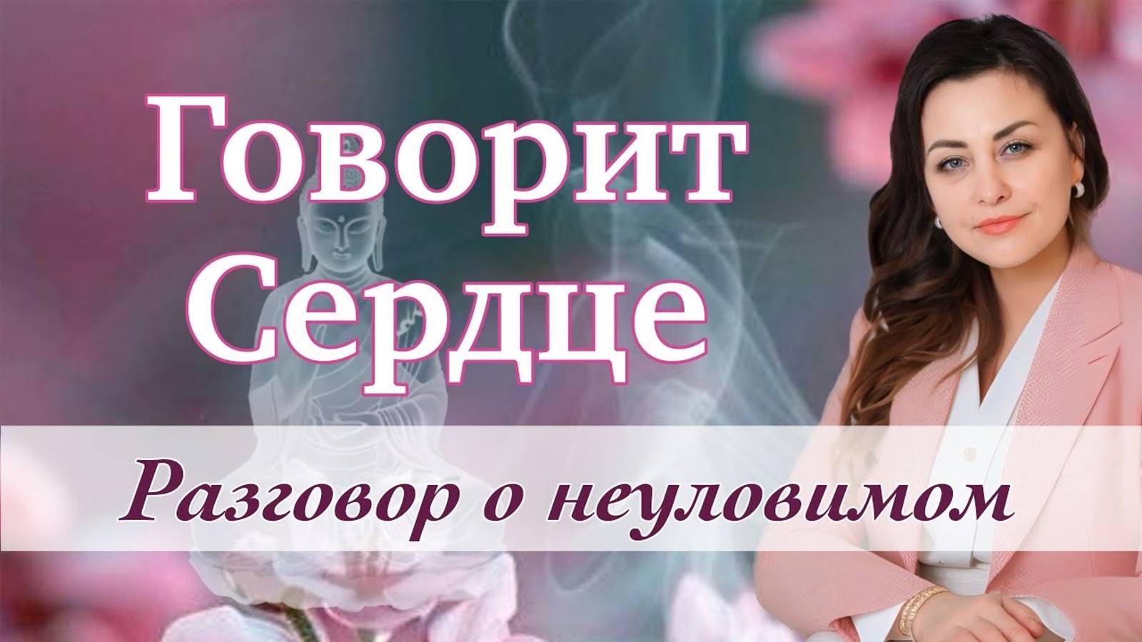 Что_такое_Посвящения_Интервью_с_Кайралией