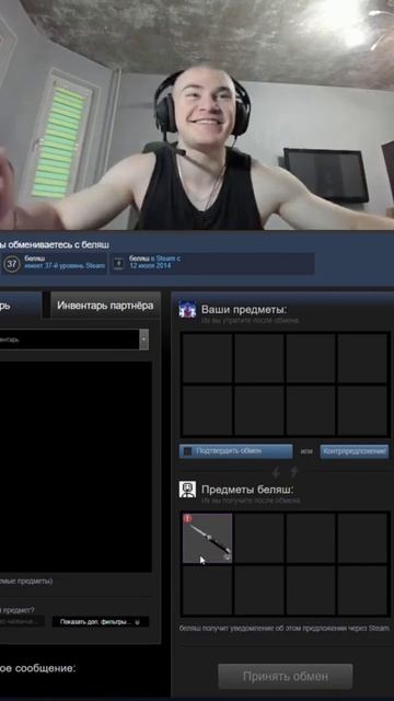 БЕЛЯШ ОБМАНУЛ derzko69 НА НОЖ!!!!!!?!?!😳😳😳 смотреть онлайн