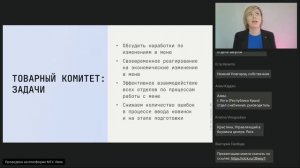 5 главных правил закупок в ресторане