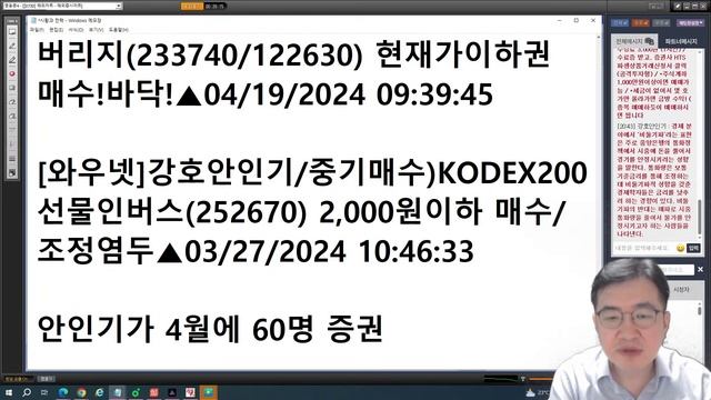 4월 28일 (일) 오후 8시~ 내일장 전략&매수 관심주 смотреть онлайн