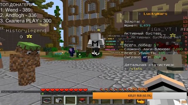 Воскресный стрим, MineCraft (REQ:OFF) [ЧИТАЙТЕ ОПИСАНИЕ] смотреть онлайн