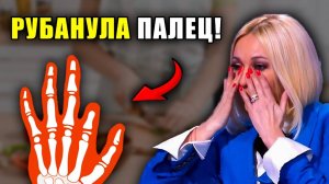 ШОК! Лера кудрявцева серьёзно пострадала на кухне – что с ней сейчас_