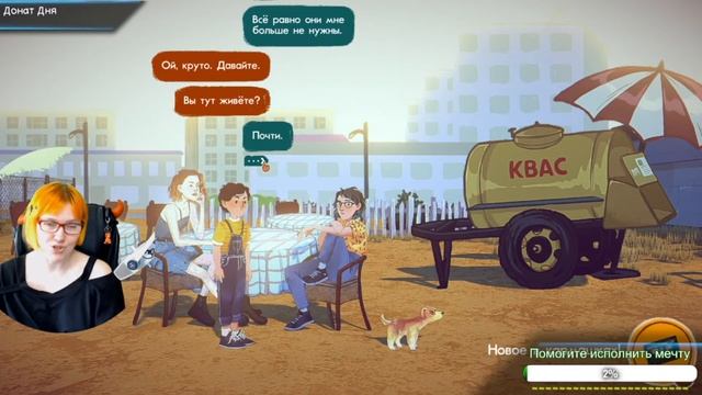 ✔ Приключение Санька с Вредной | САНЁК смотреть онлайн