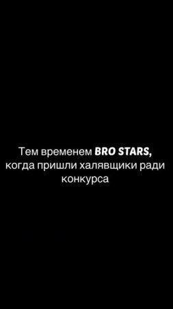 КОГДА ЖДЕШЬ РОЗЫГРЫШ В BRAWL STARS #shorts