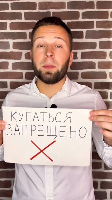 Уже научились плавать⁉️ смотреть онлайн