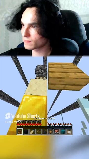 Майнкрафт, но нам выпадают рандомные блоки #minecraft #майнкрафт (2) смотреть онлайн