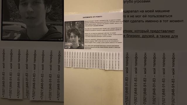 Федот смотреть онлайн