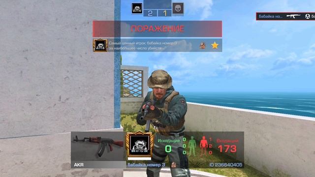 стандофф2 смотреть онлайн