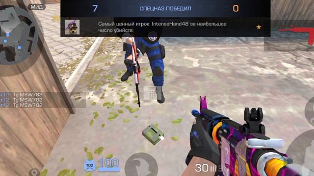 стенд чилов