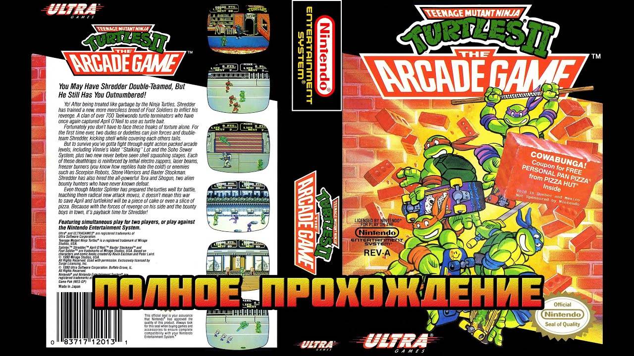 Teenage Mutant Ninja Turtles II: The Arcade Game (NES\Dendy\Famicom)-Полное прохождение.