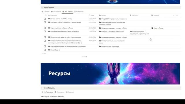Виртуальная площадка "Архитектор Протореальности"