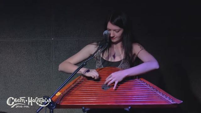 СВЕТ-НАСТАСЬЯ - Ой, заплакали глаза мои (17.11.2017)