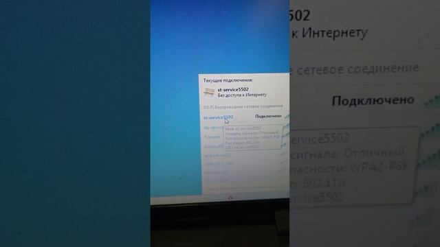 71_628_ВАЙ ФАЙ