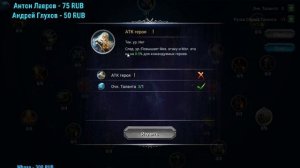 War and Magic Кирин