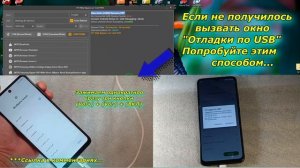 FRP INFINIX Smart 7 Plus X6517 Самый простой способ 2024
