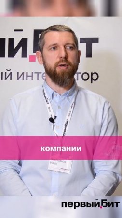 Новые возможности строительной компании с Бит.Строительство