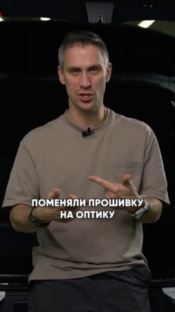 Не покупай американские авто, пока не узнаешь это! #авто #фары #оптика