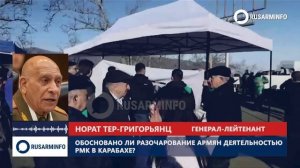 Не защитив армян, миротворцы позволили выгнать их из Карабаха: Тер-Григорьянц