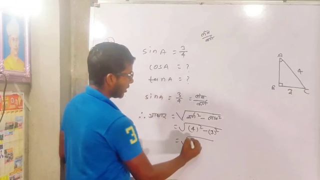 त्रिकोणमिति का परिचय (8.1) । TRIGONOMETRY, PART-2 BY-SHATRUDHAN KUMAR смотреть онлайн