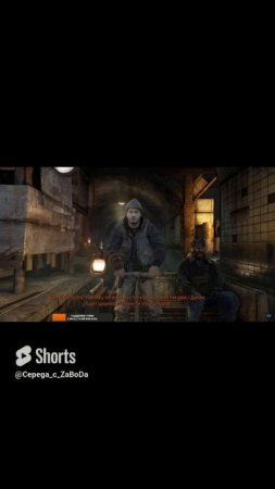 Metro 2033 Redux🎥Попутчик 💥#shorts