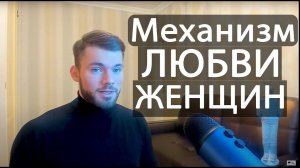 Как влюбить в себя ДЕВУШКУ? Соберись, ТРЯПКА!!!