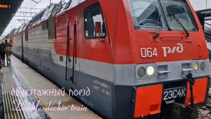 Обзор: двухэтажный поезд Double-decker train