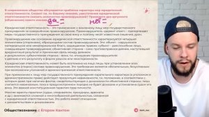 Решаем все задания второй части по блоку Праву ОГЭ обществознание часть 1 | Щелчок