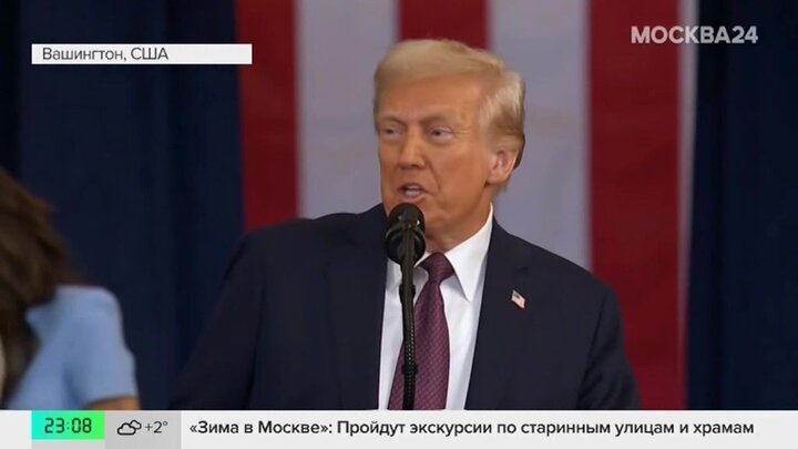 Трамп подписал в Конгрессе первые указы и распоряжения
