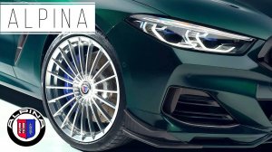 Alpina представила новый флагман