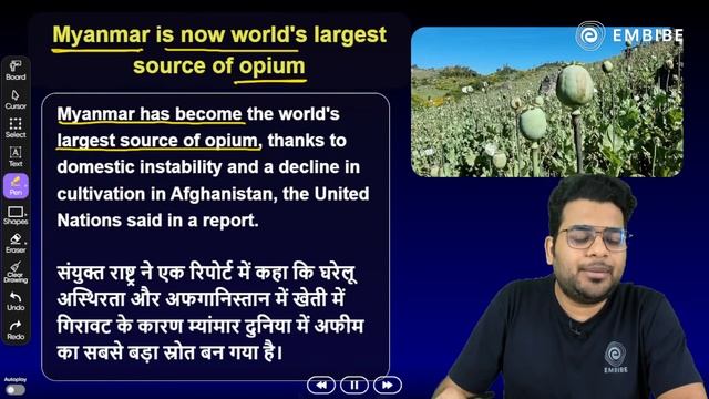 13 Dec 2023 Current Affairs | Daily Current Affairs | Current Affairs Today | Ankit Gupta