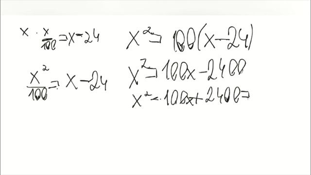 Հանրահաշիվ 9- 251 смотреть онлайн