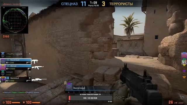 CS:GO