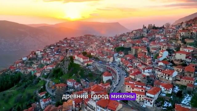 15 лучших мест для посещения в Греции  | Путеводитель по Греции