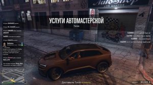 GTA Online. Услуги автомастерской: Toros. 4K UHD
